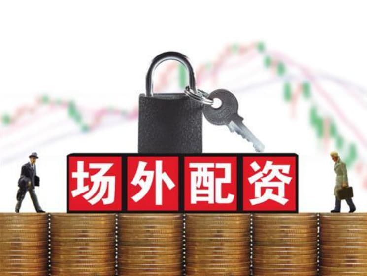 万生优配:配资门户首页地址-7月4日涨停复盘：42只股涨停 塞力医疗4连板