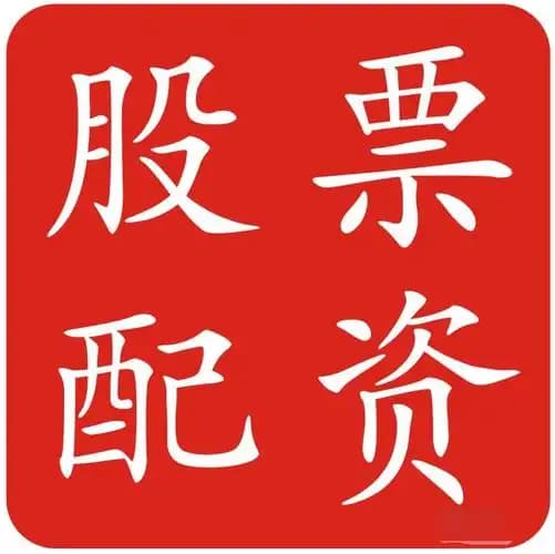 广源优配:正规配资炒股平台网址-外交部：希望美方能够同中方相向而行 共同推动中美经贸关系健康稳定可持续发展