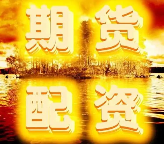 658配资:股票配资开户费用-美国防部再称已摧毁伊朗核设施 伊朗暂停与国际原子能机构合作 伊朗官员强硬表态！