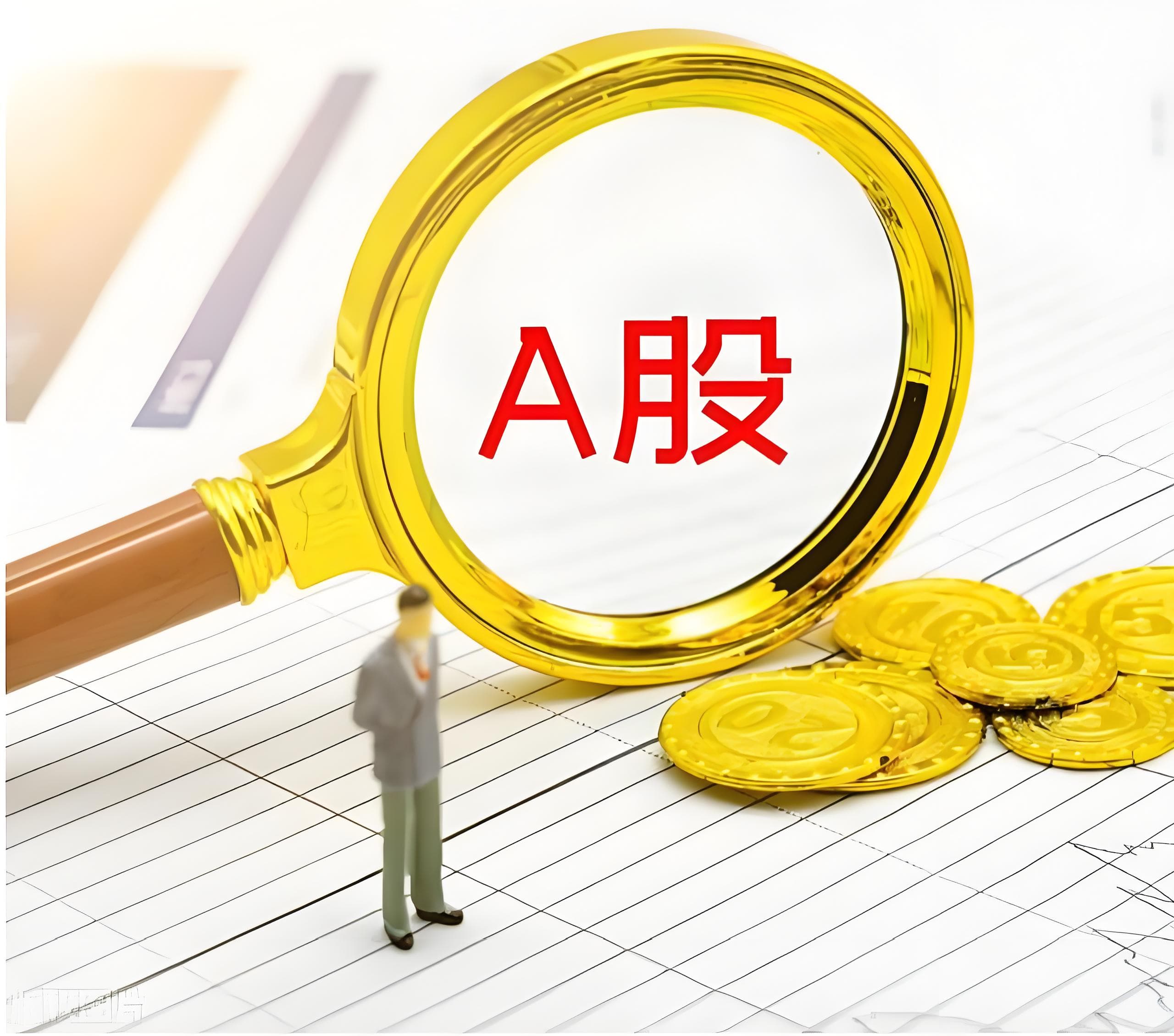 可盈配资:可靠配资开户最新-涨跌幅将放宽 主板ST股嗨翻天！